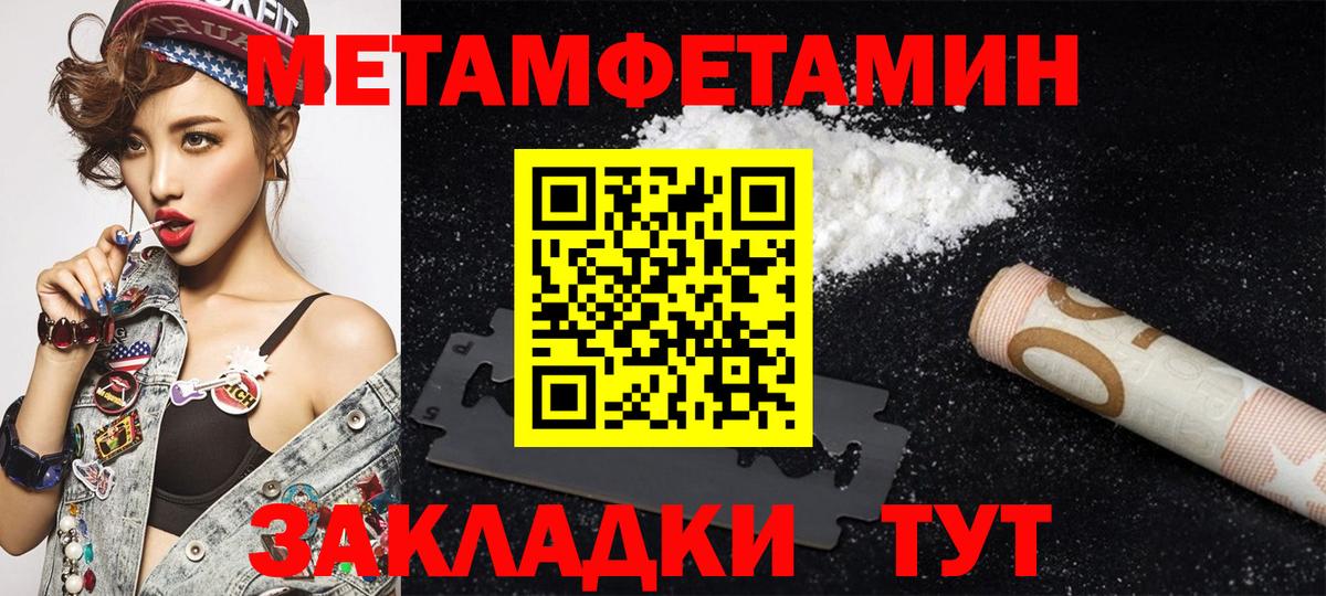 Амфетамин  Amphetamine  Чапаевск  АМФЕТАМИН VHQ  Вход с VPN 