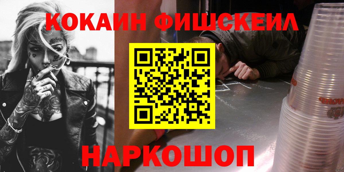 Кокаин 98%  Вход с VPN  Cocaine Эквадор  Чапаевск 