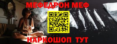 альфа пвп VHQ Партизанск