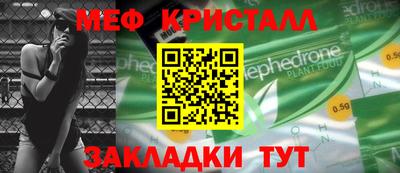 альфа пвп VHQ Партизанск