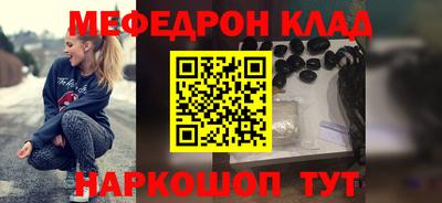 альфа пвп VHQ Партизанск