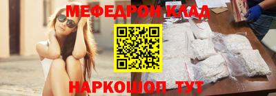 мефедрон Пенза