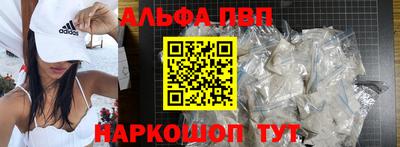 мефедрон Пенза