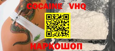 альфа пвп VHQ Партизанск