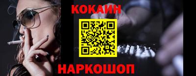 дживик Первоуральск