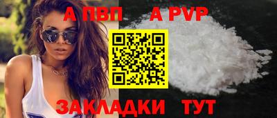мефедрон Пенза