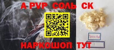 альфа пвп VHQ Партизанск