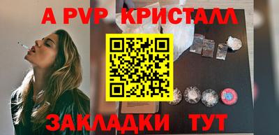 мефедрон Пенза