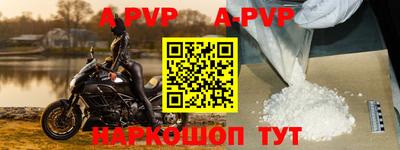 мефедрон Пенза