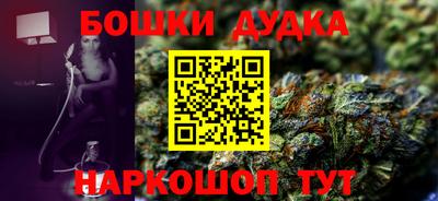 мефедрон Пенза