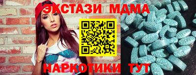 альфа пвп VHQ Партизанск