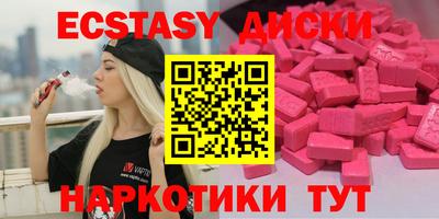 мефедрон Пенза