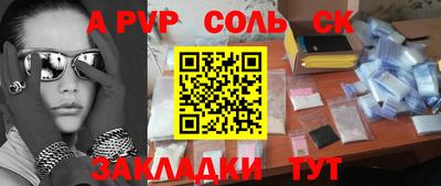 дживик Первоуральск