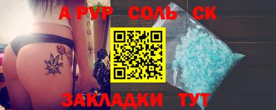 мефедрон Пенза