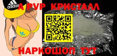 дживик Первоуральск