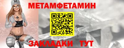дживик Первоуральск