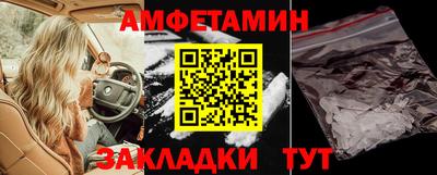 дживик Первоуральск