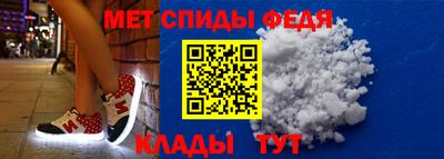 мефедрон Пенза