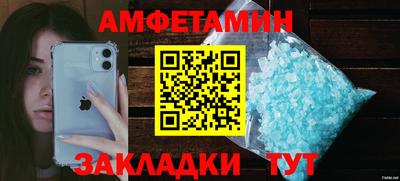 альфа пвп VHQ Партизанск