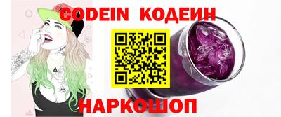 дживик Первоуральск