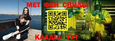 мефедрон Пенза