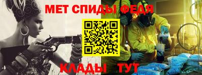 альфа пвп VHQ Партизанск