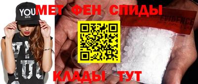 альфа пвп VHQ Партизанск