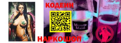 мефедрон Пенза