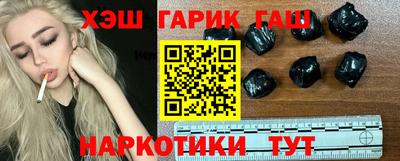 мефедрон Пенза