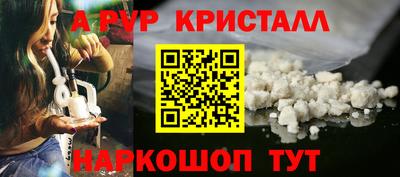 дживик Первоуральск