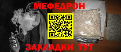 альфа пвп VHQ Партизанск