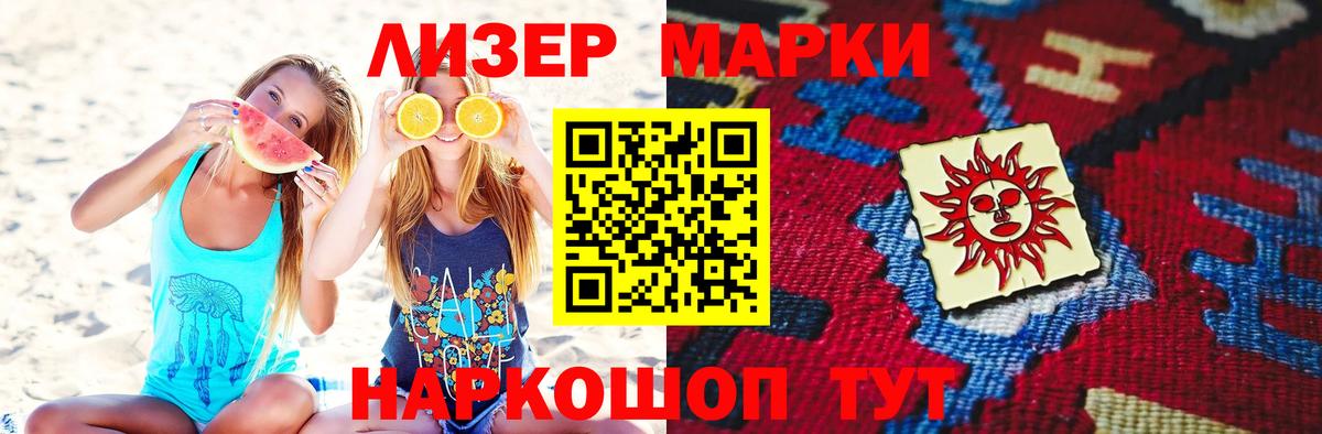 Лсд 25 экстази кислота Чапаевск
