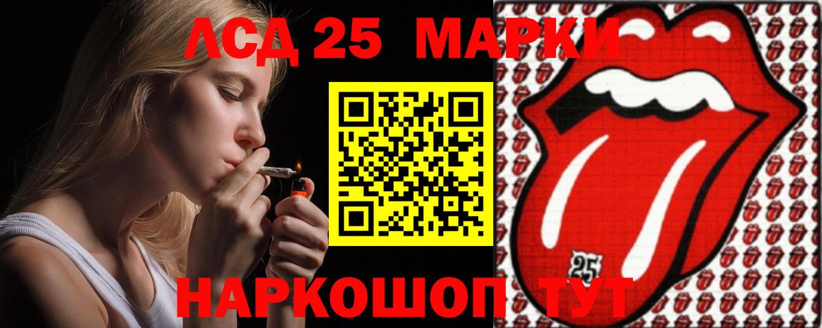 ЛСД экстази ecstasy  Лсд 25 экстази ecstasy  Чапаевск  Вход с VPN 
