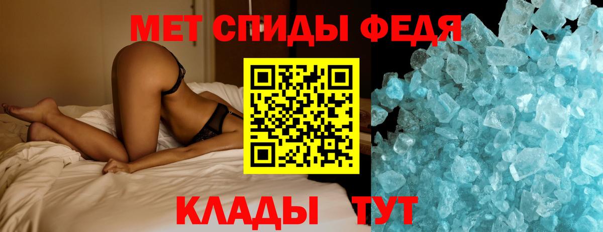 Alpha-PVP Чапаевск