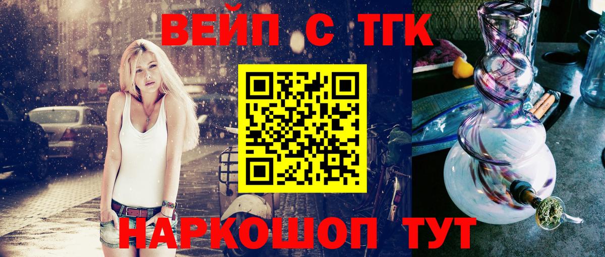 ТГК гашишное масло  цены   Вход с VPN  Чапаевск  ТГК Wax 
