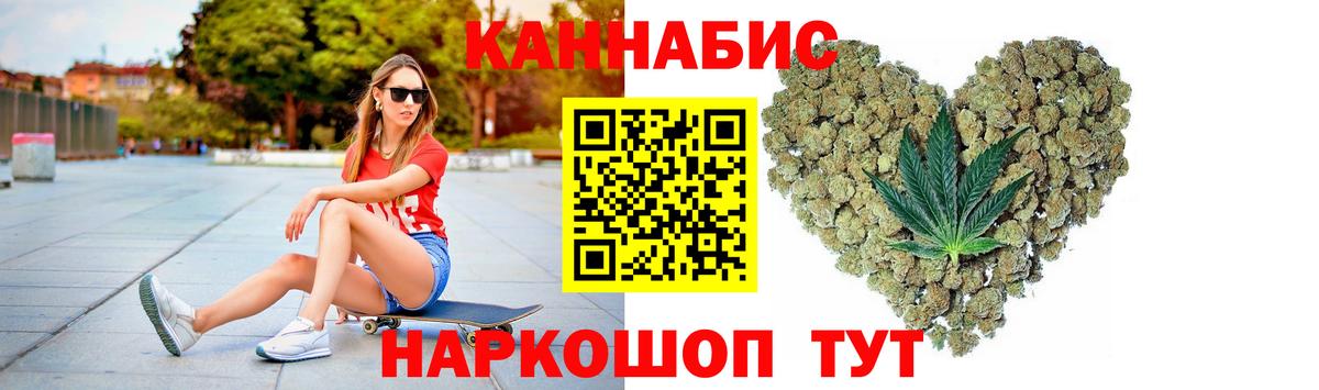 Марихуана сатива  Марихуана AK-47  Вход с VPN  Чапаевск  Канабис SATIVA & INDICA 